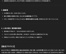 6月限定▼基本プラン無料お試し出来ます 【写真で鑑定】手のひらにはあなたの未来のヒントが刻まれている イメージ3