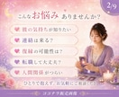 ボリュームたっぷり1000文字鑑定いたします 占った結果を1000文字にまとめて、ご報告致します。 イメージ3