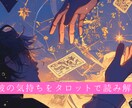 数秘術とタロットで真実の愛と2人の未来を解明します 複雑な恋愛に悩むあなたへ。数秘術で彼の心の真実を解き明かす イメージ2
