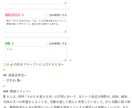 成績表所見作成プロンプトを販売します 生成AIであなたの通知表作成時間を大幅に短縮！ イメージ5