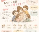 4児ママがあなたの気持ちを受け止めます 話しすぎても大丈夫。あなたの気持ち、置いていってください。 イメージ1