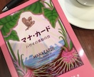 3日間質問し放題！具体的な質問がなくてもみれます ！自分がわからない！なんかモヤモヤ！に具体的な解決の糸口を！ イメージ2