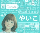 SNS用のタイポグラフィーカード制作します 【配信者・SNS発信用】一目でファンになる！自己紹介カード‼ イメージ2