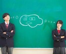 高校生の気持ち代行ます 高校生の息子に喜ぶプレゼント選びや高校生に聞きたい事、相談 イメージ1