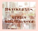 50代向け✨蓋をしていた気持ちを開くお手伝いします 泣いても笑っても大丈夫☘　あなたのための安心出来る場所です イメージ2