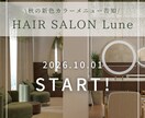 AIで競合分析！Instagram運用代行します 本業が忙しくて手が回らない方へ。 イメージ4