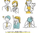 商用OK!　シンプルなイラストお描きします 表紙や挿絵、広告・ブログやアイコンに幅広くお使いいただけます イメージ7
