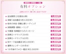 縁結び占い｜出会う相手を盃霊視で視ます 10,000字｜澱が示す、まだ見ぬ相手の兆し イメージ7