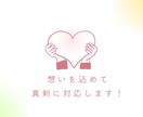自分を大切にしたい人へ　キャリア相談を受けます 自分らしさや自分の幸せについて一緒に考えませんか イメージ2