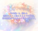 石と共に心を整える｜7日間の内観セラピー届けます 天然石のヒーリングエネルギーと共に、自分の内面と向き合う時間 イメージ5