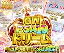 ガチャ・トレカ用サムネ制作します クリック率UP！思わず回したくなるサムネ制作 イメージ2