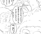 オネェのおじさんとチャットでワチャワチャできます オネェの社長のおじさんがあなたとトコトンチャットするわよ♡ イメージ4