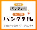画像からトレース・データ作成いたします ロゴ等のトレースをIllustratorで丁寧に作成します イメージ7