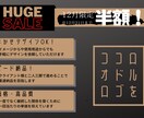 心を動かすロゴ作ります ブランドのコアとなるデザインを一緒に作りましょう！ イメージ1
