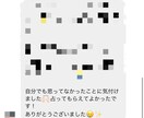 絶対この恋を叶えたい人限定、本気でない人は断ります 【霊視鑑定】本気の方のみ限定＊片想い イメージ3