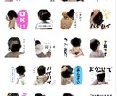 お子様、ペットのLINEスタンプ作ります 家族へのプレゼント、普段使いにおすすめ！ イメージ2