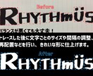 イラスト・ロゴなどをトレースしてデータ化します きれいなデータが欲しいけど JPEGやPNGしかないあなたへ イメージ2