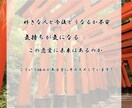 悩んでいる恋愛、解決に導きます 恋愛で日々悩み苦しんでいる方へ イメージ2
