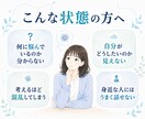仕事を続けるか辞めるか迷う気持ちをお聞きします 今の不満と、これから望む働き方を一緒に整理します イメージ2