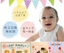 バナー・ヘッダーの作成いたします あなたの想いをカタチにします！ イメージ1