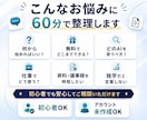 ChatGPT迷子のAI活用を伴走します 【AI活用スタートガイド付き】仕事も生活も時短できる入口講座 イメージ2