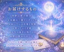 人生未来録｜あなたの人生の性質と未来を鑑定します 生まれ持った性質・向いている仕事・才能・ライフステージ変化 イメージ5