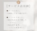 ココナラ初。あなたを聞くんじゃなくて、私が話します 自分から話すのが苦手な方へ。等身大:29歳:女性の他愛ない話 イメージ5
