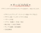 初心者歓迎｜アパレル商品開発お手伝いします パターン・仕様書・サンプル縫製まで、服づくりをサポート イメージ2