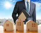不動産・営業の方　訪問、接客のストレスお聞きします 営業経験者が優しくお話お聞きします。あなたは頑張っていますよ イメージ7