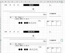 そのエクセル効率UP可能です！お手伝いいたします 毎日の業務の効率化をサポート。プロがエクセル改善します イメージ4