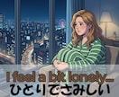 日本語の話し相手、友達の様にあなたの話お聞きします Japanese practice no pressure！ イメージ8