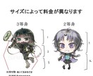 SDキャラ描きます 厚塗りのデフォルメおまかせください イメージ2