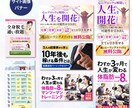 広告運用チーム参加経験生かしバナー制作いたします 訴求力のあるバナー・各種WEB画像をお作りします☆ イメージ5