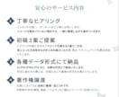 オーナー様の想いに寄り添うロゴを制作します 初めてでも安心。丁寧なヒアリングで一緒に形にします。 イメージ5