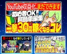 ゆっくり・ずんだもんのサムネイルつくります ド派手な伸びるサムネイル！全てお任せもOK イメージ1
