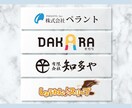 シンプルでスタイリッシュなロゴマーク制作いたします 名刺なども合わせて制作！お客様の想いを汲み取り形にします！ イメージ8
