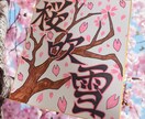 アイコンが欲しい方手書きで名前や好きな文字描きます 愛情の籠った世界に一つだけの手書きイラストを沖縄から送ります イメージ4
