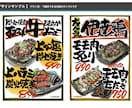 本格感とこだわりが伝わる『手書きの1枚』製作します 「付加価値＝こだわり」が伝わるPOP、メニュー、チラシなど！ イメージ2