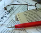 テーマ設定から記事・コラム・文章の作成を代行します ライター歴10年以上が迅速に対応いたします。 イメージ1