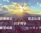 唯一無二の極上霊視　私があなたを救い出します 心が完璧に晴れ道が拓く　問題解決の最後まで寄り添い続けます イメージ4