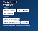 多角的に調べて裏取りまでしたレポートを作ります 「なんとなく」で終わらない、根拠つきの調査レポート イメージ2