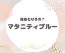 シンママ×現役看護師♡産後の悩みを共感します 子育て心理アドバイザー/産後うつ経験者/高度不妊治療経験 イメージ3