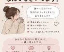 怒りを私にぶつけてください。サンドバッグになります 理不尽に怒られたりしていませんか？ イメージ4