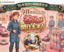 悠々自適に思想や哲学について語れる場を解放します ココナラ屈指の思想家と語って本質がピョコっとわーおな哲学対談 イメージ8