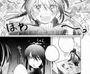 商用ok！表情豊かなキャラの白黒漫画制作します あなたの「見てみたい」を制作致します！ イメージ2