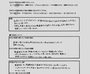 アンケート高評価・実践型！社員研修実施いたします ～元CAが教える ワンランク上の新入社員研修～ イメージ2