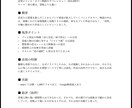 感情重視の映画ネタバレ書きます 怖さ・胸糞・余韻まで言語化心が動く瞬間を文章にします イメージ2