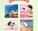 3名限定価格！バナーを制作します 丁寧なコミュニケーションで、心を込めたWEB画像を作ります イメージ3
