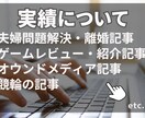SEOライティング｜高品質な記事を執筆いたします 専業webライターが価値ある記事を丁寧に執筆いたします。 イメージ2