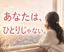 転勤族の妻の心のよりどころになります 新しい土地でも、一人じゃありません。頑張るあなたの味方です。 イメージ3